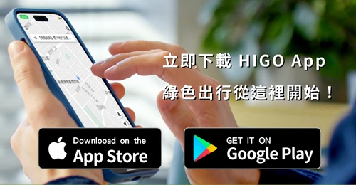 下載app